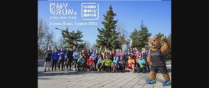 МУД #марафонудома #MyRUNo 05.04.2026 Марьино (бег 44 км + 11,5 пешком)