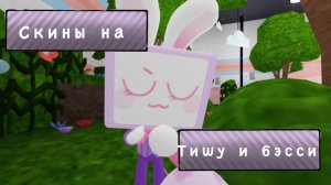 Пасхальные скины в мире денди! 2#