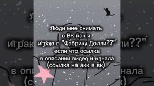 снимать такое??