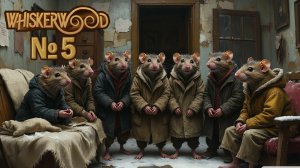 Пережили зиму №5 ► Whiskerwood