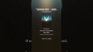 __Звездный путь_2. + техно опера   ремикс. (Remix).mp4