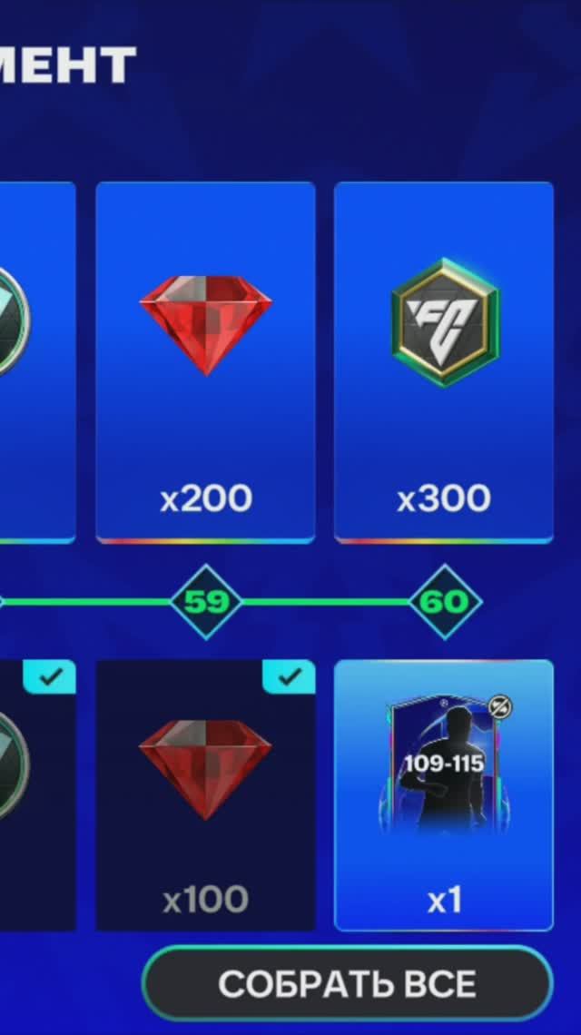 Звездный Абонемент 109-115 #fcmobile #фкмобайл #fc26 #фк26 #shorts