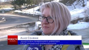 ЖКХ района заявило о масштабном ремонте важных элементов городской инфраструктуры