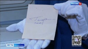 Нижегородец рассказал о встрече с Юрием Гагариным