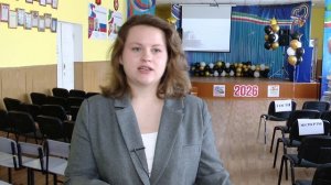 Конференция имени Валентина Шашина