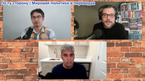 Дэнни Хайфон - Джон Элмер и Джастин Подур: Иран устроил засаду Американским спецназовцам