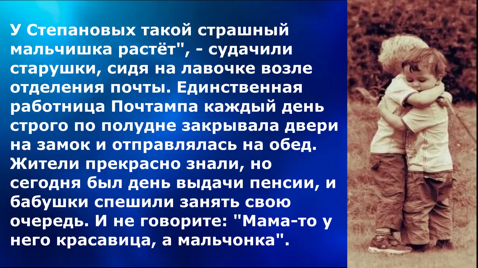 СЕВА ТВОЙ БРАТ НАЙДИ ЕГО И ПРОСТИ МЕНЯ