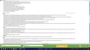 Туториал как установить шейдеры на тлаунчер