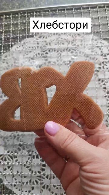 Пряники к Пасхе на заказ 🔥  Готовлю только из качественных продуктов. Хлебстори