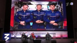 В Центре имени Терешковой стартовал просветительский марафон "Космос со Знанием"