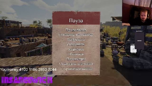 стрим прохождение Days Gone 52 миссия