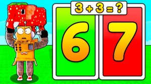 У ТЕБЯ ТОЛЬКО 1 ШАНС ОВТЕТИТЬ ПРАВИЛЬНО! МАТЕМАТИКА с БРЕЙНРОТАМИ в РОБЛОКС