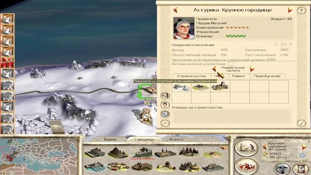 Селевкиды№19 колесницы