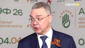 Экспресс новости на Своём от 7 апреля 2026 г. 14:00