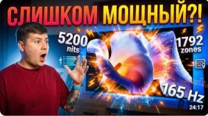 Xiaomi TV S Pro 2026: китайская версия ЛУЧШЕ глобальной? 5200 нит… Первые впечатления
