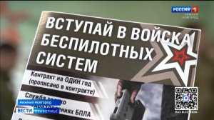 Интерес к службе в войсках беспилотной авиации среди нижегородцев растет