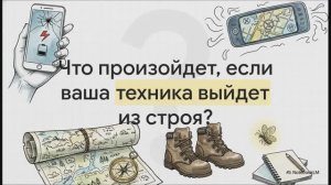 География 5-6 класс параграф 15 Учимся с Полярной звездой Определяем стороны горизонта