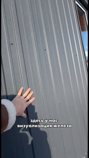 Выставочный дом по проекту "Честер" (5 СТЕН) смотреть онлайн