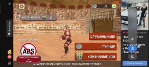 Гладиаторские бои