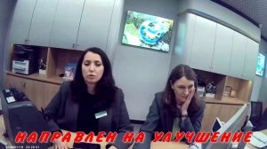 ПРИЕМ И КАССА