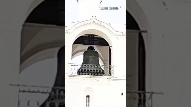 С Благовещением! Ростов Великий, звонница Успенского собора #ростовскиезвоны