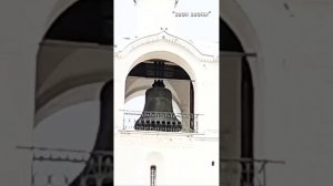 С Благовещением! Ростов Великий, звонница Успенского собора #ростовскиезвоны