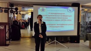 Приветственное слово консультанта главы администрации Новороссийска Митиной Татьяны Борисовны