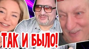 Фальконе- А вы помните это