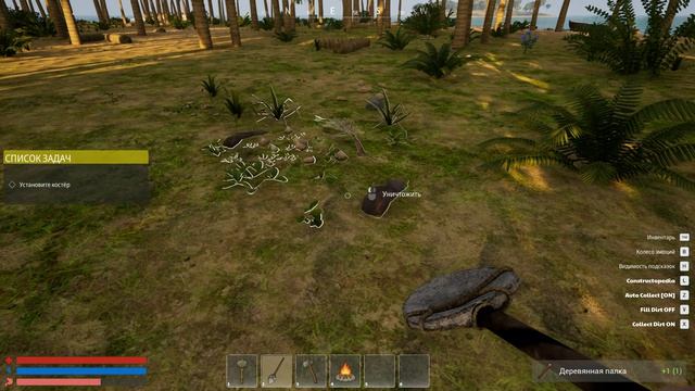 Dig Island 1 серия Приключения с копанием