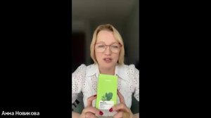 Микробиом. Запись эфира 07.04.2026