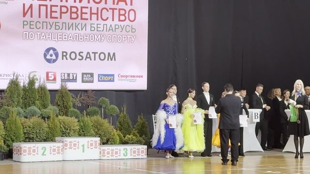🏆Чемпионат и Первенство Республики Беларусь по танцевальному спорту 2026🏆СК 