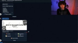 Купил Аккаунт ГЛАВНОГО МОДЕРАТОРА на АНАРХИИ! Забанил Весь СЕРВЕР...