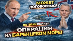Новости СВО на 7 Апреля-Москва пересматривает границы: Норвегия в панике, Арктика на грани конфликта