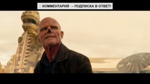 Фоллаут (2 сезон) — Русский трейлер (2025, 4К)