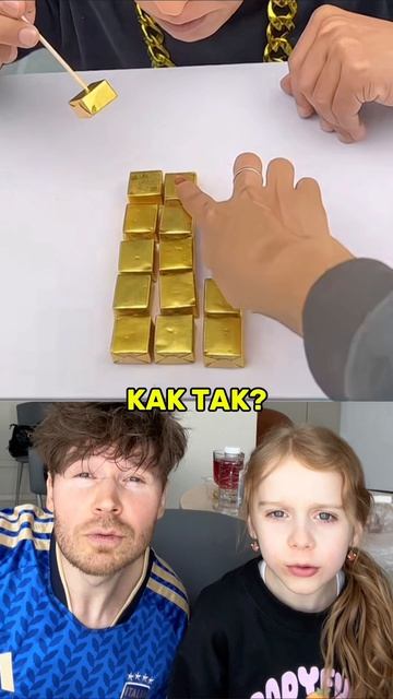 кто знает как так?🧐
