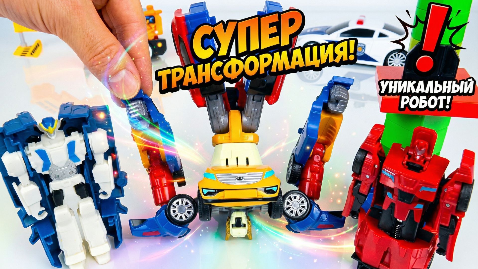 Роботы Сайдсвайп и Стронгарм шутят над тоботом Тританом.