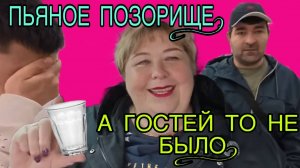 А ГОСТЕЙ ТО НЕ БЫЛО! ОЛЬГА УРАЛОЧКА LIVE. ОБЗОР.