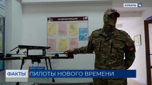 Второй форум «Пилоты нового времени» прошел в Краснодаре