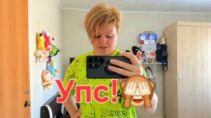 +3КГ. ЧЕСТНО.