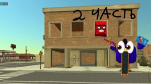 2 часть призыв мясной курици в чиген ган миф Охота на мясную курицу