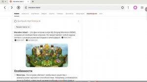 Жудкий остров