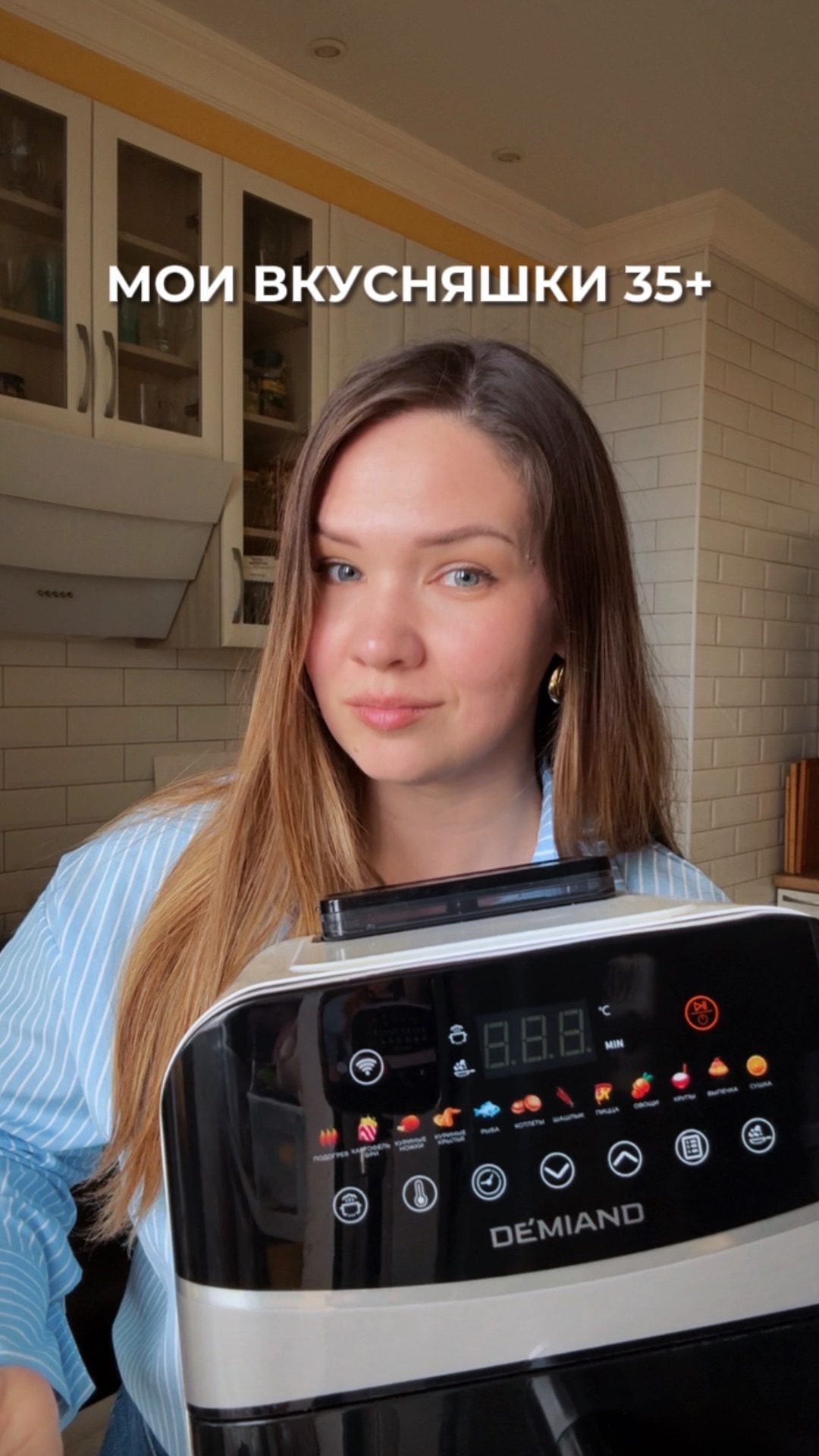 Мои вкусняшки 35+