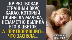 Истории из жизни: Почувствовав странный вкус какао, который принесла мачеха, незаметно вылила его…