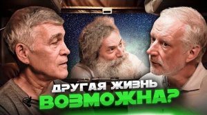 КАК ПОМЕНЯТЬ ГЕНЕТИЧЕСКИЙ КОД Алексей СЕМИХАТОВ, Владимир СУРДИН, Михаил ГЕЛЬФАНД.