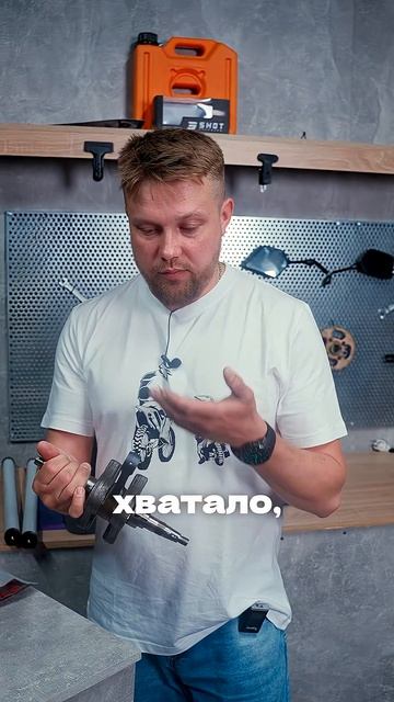 Следите за масляной ванной на вашем мотоцикле!