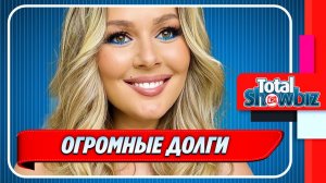 У компании Кожевниковой обнаружили огромный долг 🔥 Новости Шоу Бизнеса