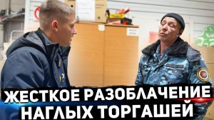 НАГЛАЯ СОТРУДНИЦА ВРЕТ ПОЛИЦИИ / ОХРАНА ЗАПРЕЩАЕТ СЪЕМКУ И НЕ ЗНАЕТ ЗАКОН