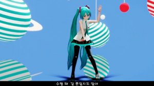 Miku Hatsune - The Big Bang (うちゅうだいばくはつ)