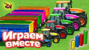 МУЛЬТИКИ ДЛЯ ДЕТЕЙ ПРО РАЗНОЦВЕТНЫЕ МАШИНКИ И ТРАКТОРЫ НА ФЕРМА 🏡 ГОНКИ МАШИНОК НА ФЕРМЕ ч.2 🏡