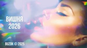 BUZOK - Зимняя вишня Ryzhik Remix Boo 2026 [get.gt]